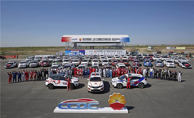 卡孚萊潤滑油深圳全新油品發(fā)布_滾動新聞_大眾網(wǎng)