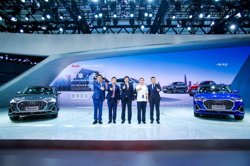奧迪q3轎跑領銜強大產品陣容 一汽 大眾奧迪耀目亮相2020年粵港澳大灣區(qū)車展
