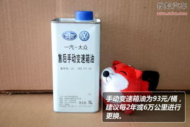 大眾捷達保養解析 最低保養費用為295元