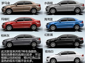 【六日浩眾多款車型刮起巨幅優惠大風暴_一汽大眾天津浩眾新聞資訊】-汽車之家