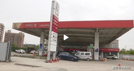 女司機(jī)喜提新車,剛開到家就趴窩,大眾:加的中石化油品有問題