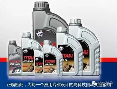 自動(dòng)變速箱油千萬(wàn)不能加錯(cuò),加錯(cuò)油品后果很?chē)?yán)重