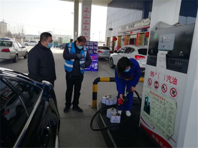 鄒城市市場(chǎng)監(jiān)管局開(kāi)展成品油抽樣檢驗(yàn)工作 保障大眾油品質(zhì)量安全