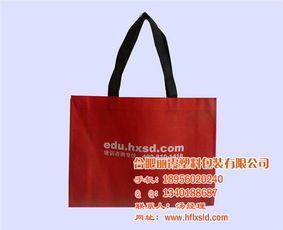 安徽麗霞日用品 專業(yè)生產(chǎn)SMS無紡布袋及廣告無紡布袋，歡迎在線咨詢