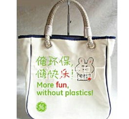 拉繩環(huán)保無紡布袋 蒼南縣龍港旭浩工藝品廠的產(chǎn)品與應(yīng)用
