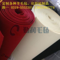 彩色毛氈滌綸化纖針刺無紡布的應(yīng)用與特點(diǎn)